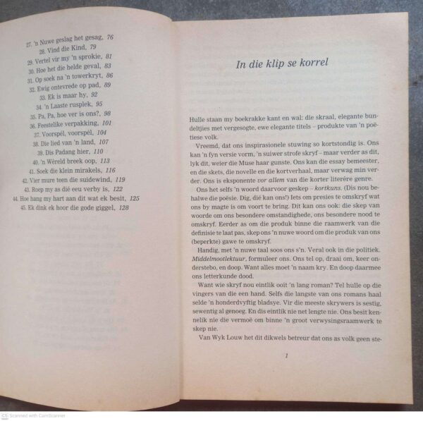 Katswink — Cecile Cilliers secondhand book