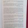 Mastermind3 Mastermind: How To Think Like Sherlock Holmes — Maria Konnikova secondhand book