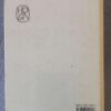 Die Mooiste Afrikaanse Liefdesgedigte — Fanie Olivier secondhand book