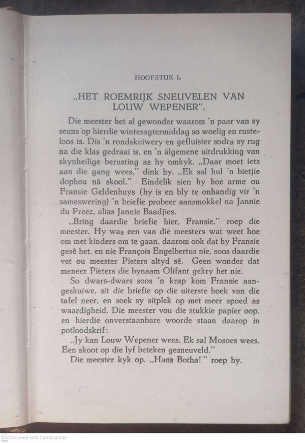 Patrys Hulle6 Patrys Hulle — E. B. Grosskopf secondhand book