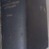 New Complete Russian-English Dictionary (New Orthography) — Louis Segal secondhand book