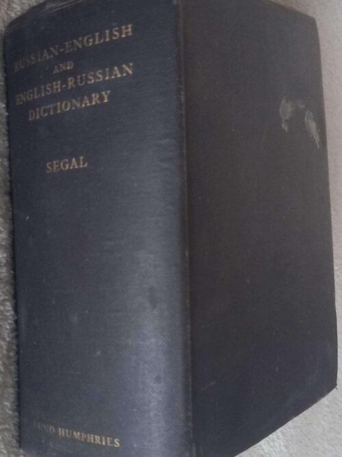 New Complete Russian-English Dictionary (New Orthography) — Louis Segal secondhand book