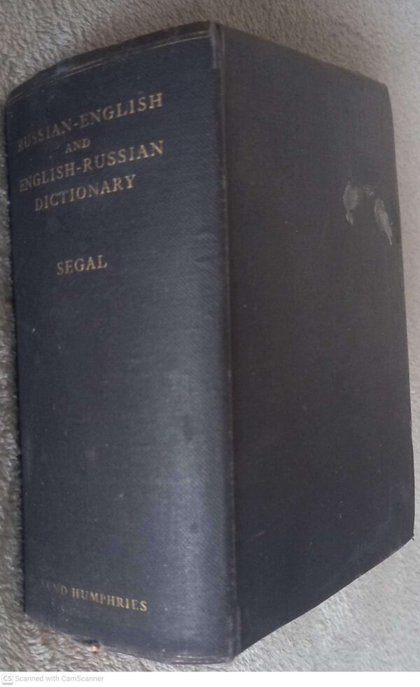 New Complete Russian-English Dictionary (New Orthography) — Louis Segal secondhand book