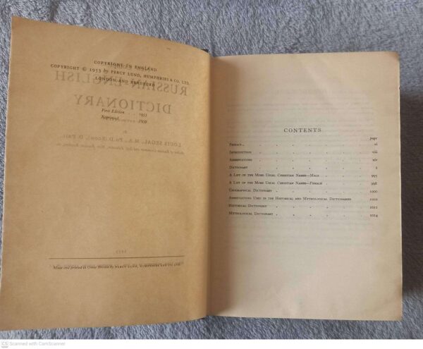 New Complete Russian-English Dictionary (New Orthography) — Louis Segal secondhand book