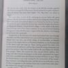 Somme6 Somme: Into The Breach — Hugh Sebag-Montefiore secondhand book