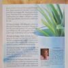 The Power Of Praying 3-in-1 Collection – Stormie Omartian secondhand book
