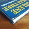 Brug Van Die Esels – Dalene Matthee secondhand book