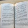 Don’t Run, Whatever You Do – Peter Allison secondhand book