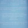 Voices – Ursula Le Guin secondhand book