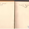 Bande — Abr. H. Jonker secondhand book