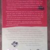 The Bed Book Of Short Stories — Joanne Hichens secondhand book