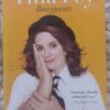 Bossypants — Tina Fey secondhand book