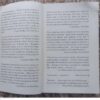 Bossypants — Tina Fey secondhand book