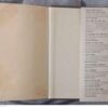 Cry Wolf — Wilbur Smith secondhand book