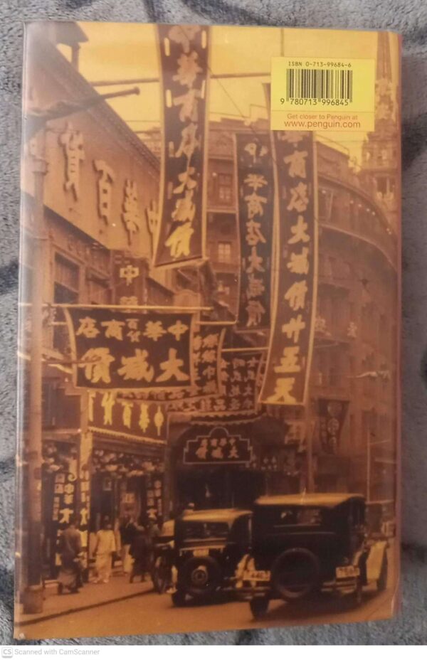 Empire Made Me — Robert Bickers *Signed* secondhand book