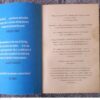 Factfulness3 Factfulness — Hans Rosling, Ola Rosling, Anna Rosling Rönnlund secondhand book
