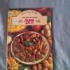Classic French Kitchen Books No. 2–5 (Bundle) secondhand book