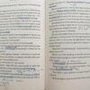 Vlerke Vir Almal – Marion Erskine secondhand book