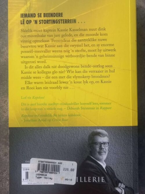 Judaskus – Rudie Van Rensburg secondhand book