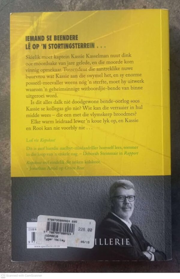 Judaskus – Rudie Van Rensburg secondhand book