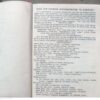 Juta Se Sakwoordeboek / Juta’s Pocket Dictionary secondhand book