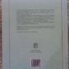 Kook Met Brandewyn — Magdaleen Van Wyk secondhand book
