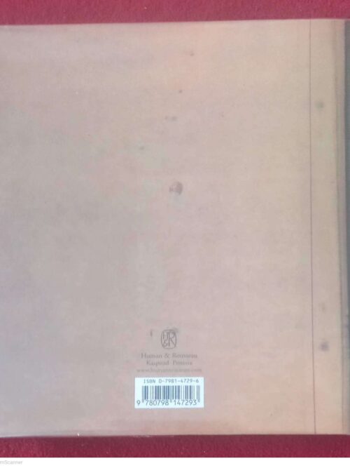 Memorandum: ‘n Verhaal Met Skilderye — Marlene Van Niekerk, Adriaan Van Zyl secondhand book