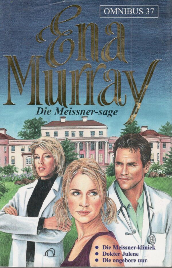 Omnibus 37 – Ena Murray secondhand book
