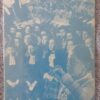 The Oxford School Music Books: Junior Bk. 1 – Fiske, Dobbs secondhand book