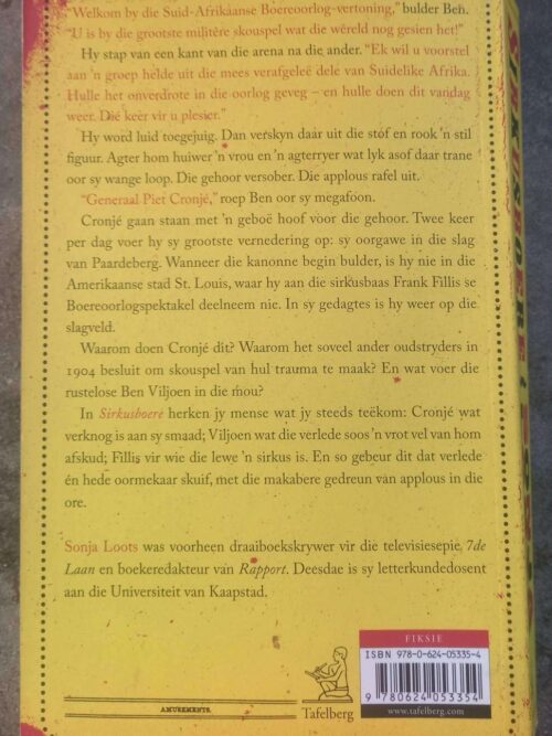 Sirkusboere — Sonja Loots secondhand book