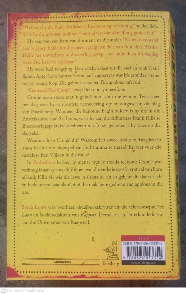 Sirkusboere — Sonja Loots secondhand book