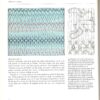 Smokwerk prent Smok Vir Almal – Anne Andrew secondhand book