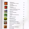 Volledige Tuinmaak In Suider-Afrika — W. G. Sheat, Gerald Schofield secondhand book