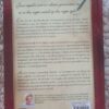 Die Groot Boek Van Christelike Aanhalings — Nina Smit secondhand book