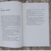 Hallo, Jesus! 366 Dagstukkies Vir Kinders — Marinda Engelbrecht secondhand book