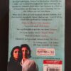 Two Woman – Martina Cole secondhand book