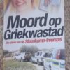 Moord Op Griekwastad — Charné Kemp secondhand book