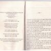 Op Die Horison Ver — Juanita Aggenbach secondhand book