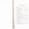 Skrywers En Rigtings — Gerhard J. Beukes, ‎Felix V. Lategan secondhand book