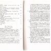 Skrywers En Rigtings — Gerhard J. Beukes, ‎Felix V. Lategan secondhand book