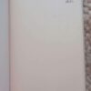 Skuiling3 Die Skuiling — Helena Hugo secondhand book