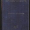 Studieprojekte Deel I, II, III secondhand book