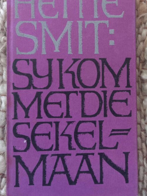 Sy kom met die sekelmaan1 Sy Kom Met Die Sekelmaan — Hettie Smit secondhand book