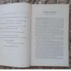 Trade Secrets: Tales With A Twist — Joanne Hichens secondhand book