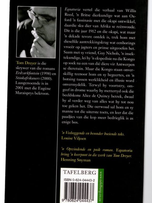 Equatoria — Tom Dreyer secondhand book