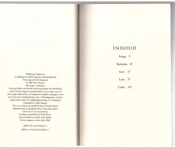 Equatoria — Tom Dreyer secondhand book