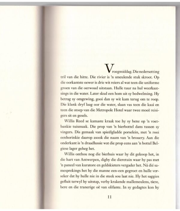 Equatoria — Tom Dreyer secondhand book
