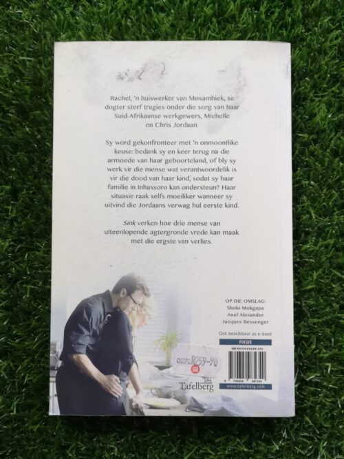Sink – Brett Michael Innes secondhand book