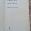 Omon Ra — Victor Pelevin secondhand book