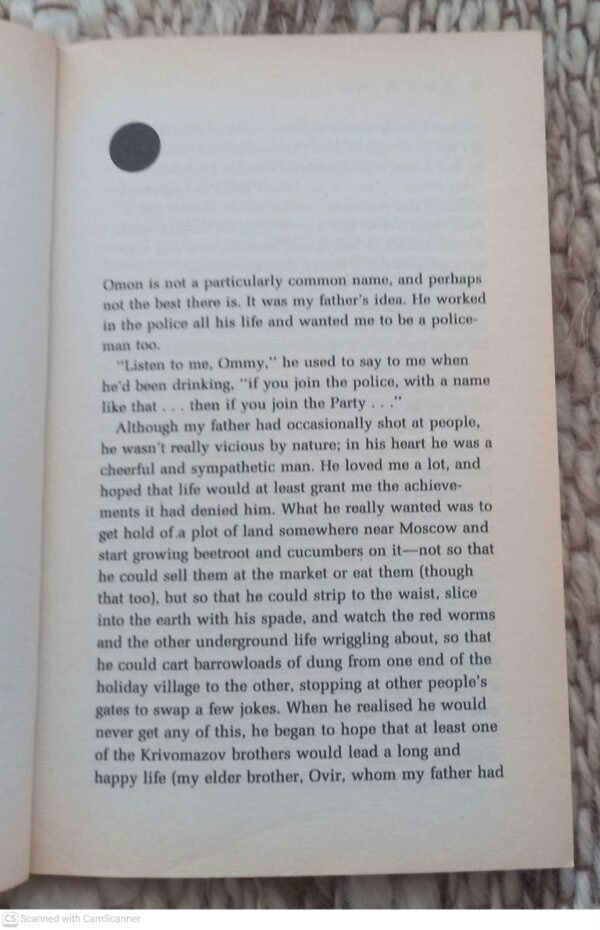 Omon Ra — Victor Pelevin secondhand book